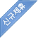 �ű�����